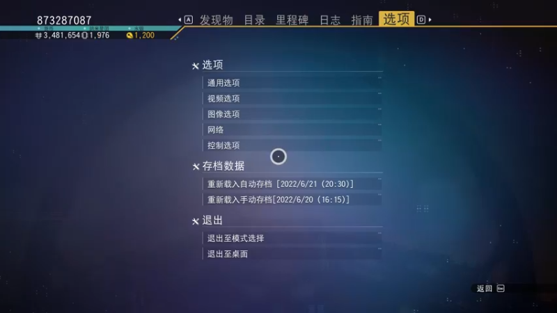 【2022-06-21 20点场】重金难求一杯水：飞向宇宙浩瀚无垠