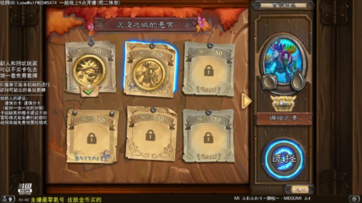 零氪佣兵战纪通关流程：8-2 珊瑚元素