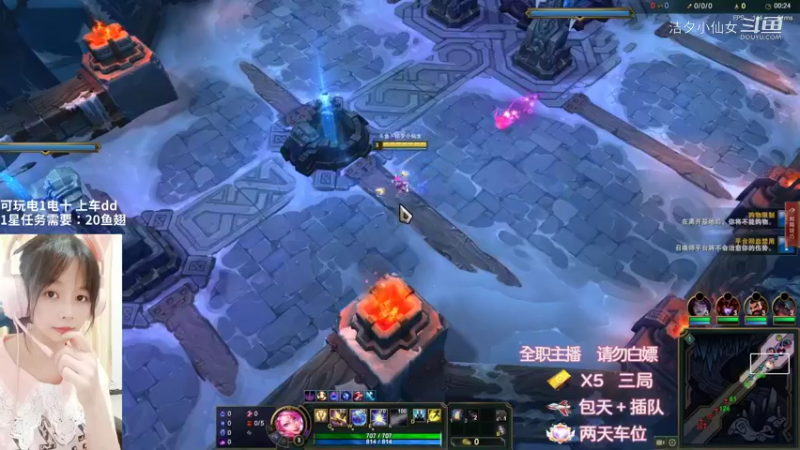 【英雄联盟】洁夕小仙女的精彩时刻 20220621 20点场