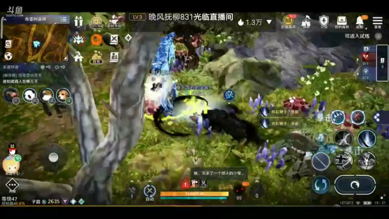 【2022-06-19 19点场】EAS达：黑色沙漠，新奇的奇幻世界