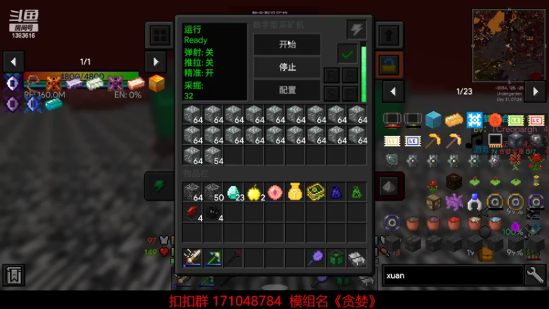 【2022-06-20 20点场】老丶百事：百事 好玩还得是《贪婪》