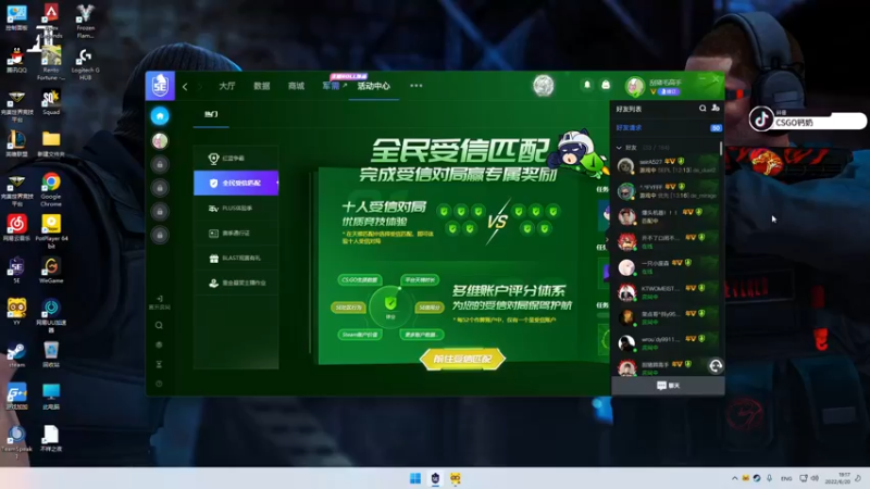 【2022-06-20 19点场】Gn丶钙奶：5EPL开送就完事了