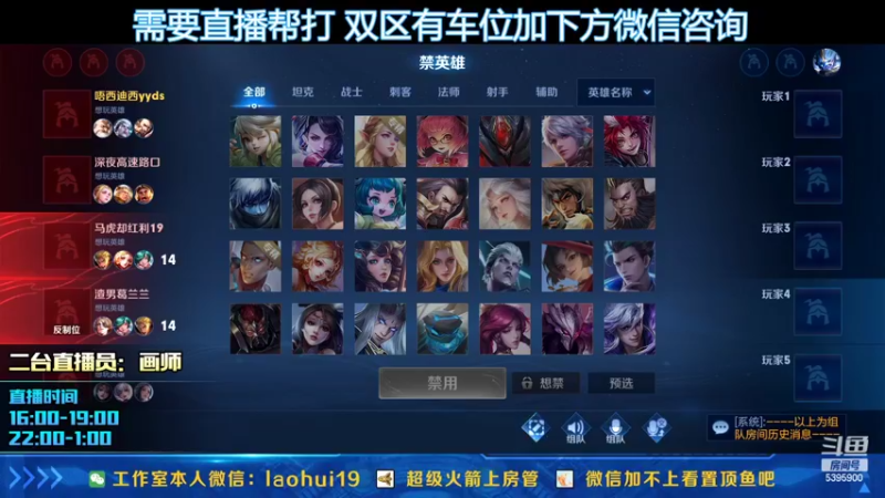 【2022-06-21 00点场】A老回：带粉有车位 天才打野 国服韩信