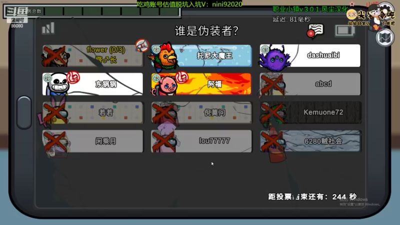 【2022-06-20 23点场】仙某某：神秘的直播间 88080