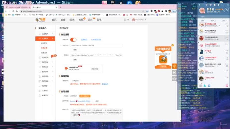【2022-06-20 22点场】Kumua丶OvO：Kumua❤️Steam新品节玩玩