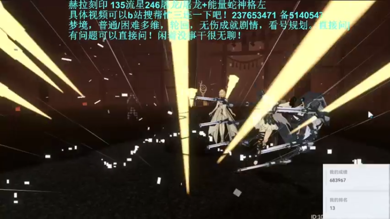 【2022-06-19 23点场】欧根er：梦境多维轮回！萌新不懂就来问！深空之眼