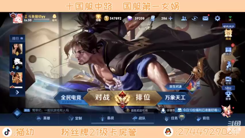 【2022-06-20 17点场】猫幼zzz：我想我是快乐的