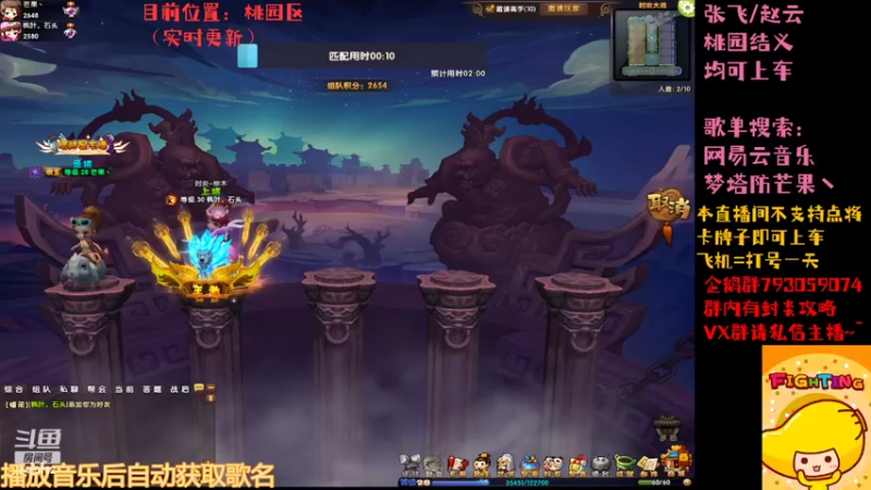 【2022-06-13 10点场】梦塔防芒果丶：午夜收割机~！