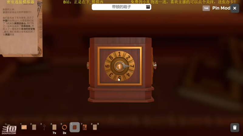 【2022-06-21 00点场】正是在下摸摸西：生死狙击2！10258996