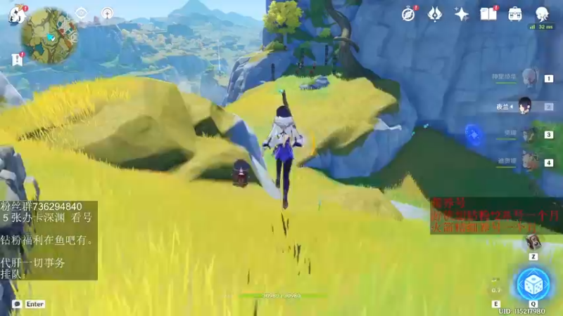 【2022-06-17 23点场】刻晴天下第一优雅：新深渊  冲！！！