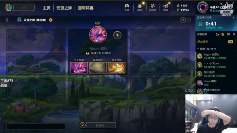 【2022-06-21 18点场】AG丶幻灭：幻灭：来了来了