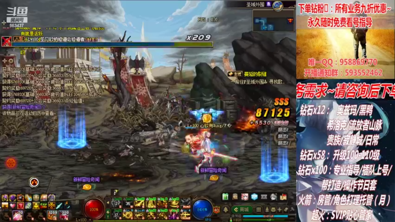 【2022-06-20 23点场】DNF丶心软：在线升级！副本！不排队