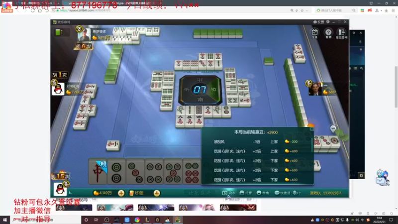 【2022-06-21 09点场】Night丶杀神风：国服第一乌迪尔教学跑酷