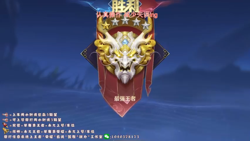 【2022-06-21 23点场】天涯yy丶：苦练李逍遥 第二天ing