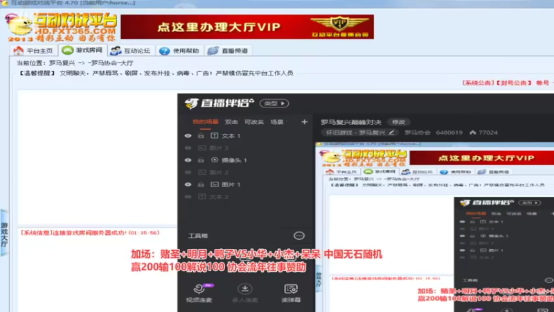 【2022-06-21 01点场】罗马协会：罗马复兴巅峰对决