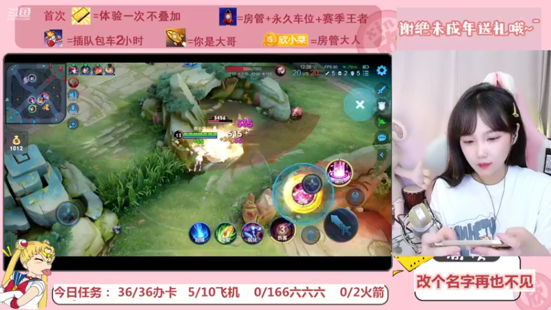 【2022-06-20 22点场】欣小菜：【双倍经验】带粉主播