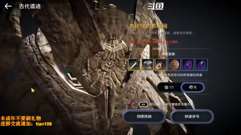 【2022-06-21 02点场】賤丶大骚賤：更新啦！！！