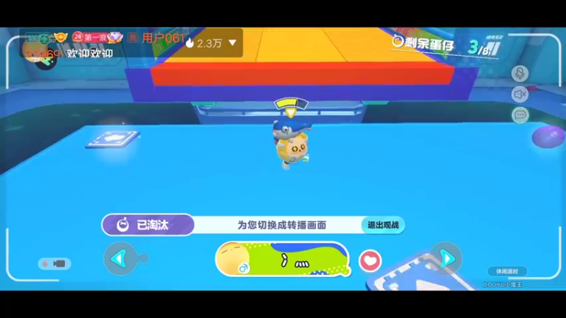 【2022-06-20 18点场】陌路人0022：小懒蛋冲冲冲