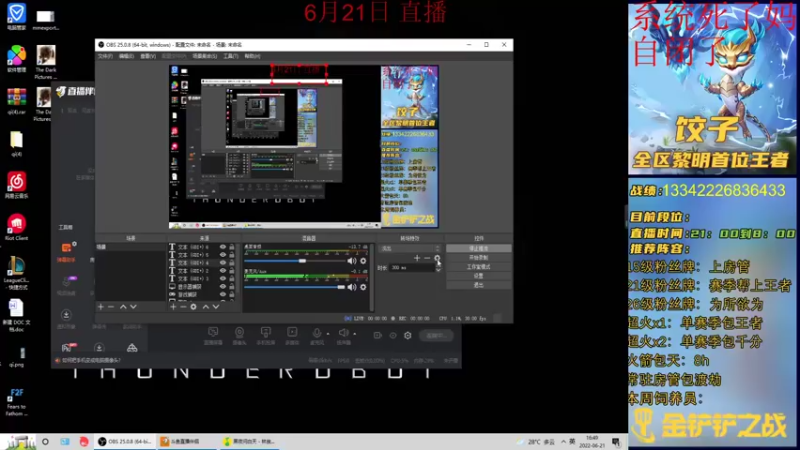 【2022-06-21 16点场】饺灬灬子：心平气和 慢慢来