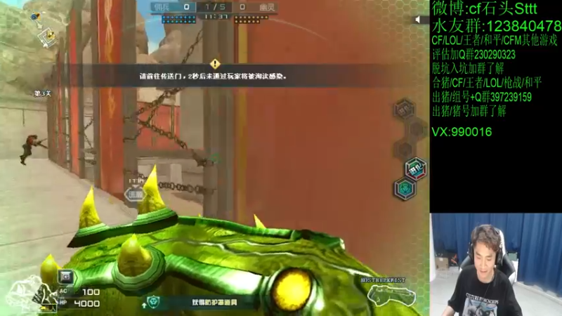【2022-06-21 01点场】白鲨石头丶：7点半OB 717队内赛！
