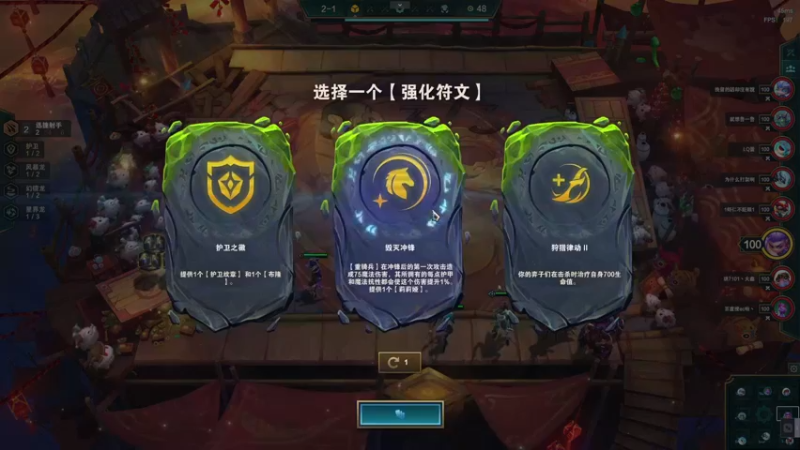 【2022-06-21 15点场】高冷知性暖心囧：云顶速八顶级教学 别错过