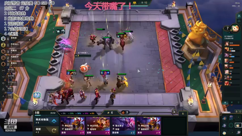 【2022-06-17 14点场】我想念你的微笑如阳光：二台姐姐：蜘蛛侠附体