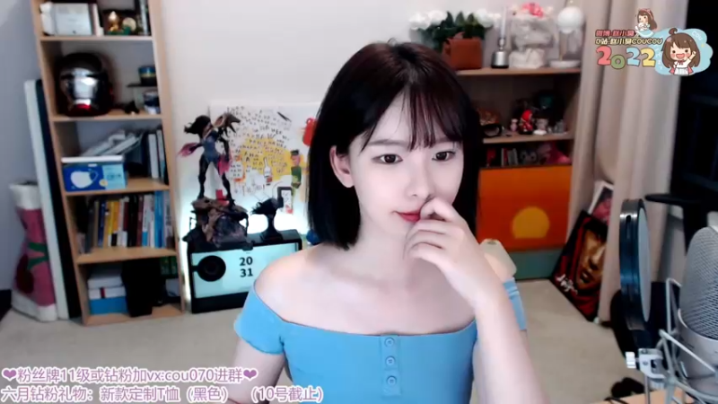 【2022-06-21 20点场】赵小臭：凑凑：嗯...怎么不算美女呢？