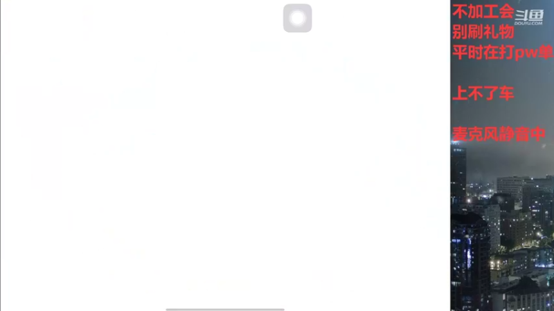 【2022-06-13 23点场】小嘻QAQ：运营吃鸡~冲