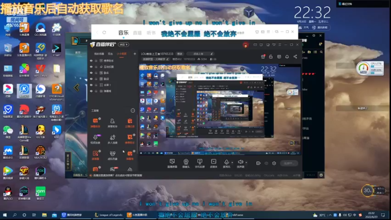 【2022-06-20 22点场】薯愿402：LOL单排上王者10765333