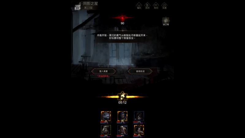 【2022-06-19 11点场】晴天冰淇淋c：地下城堡文明博大精深