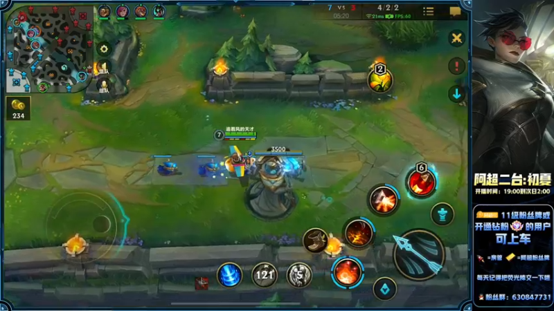 【2022-06-20 22点场】阿超cc丶：⭐阿超：免费上车！