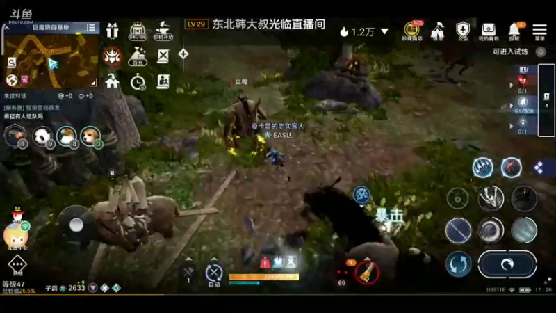 【2022-06-19 17点场】EAS达：黑色沙漠，新奇的奇幻世界