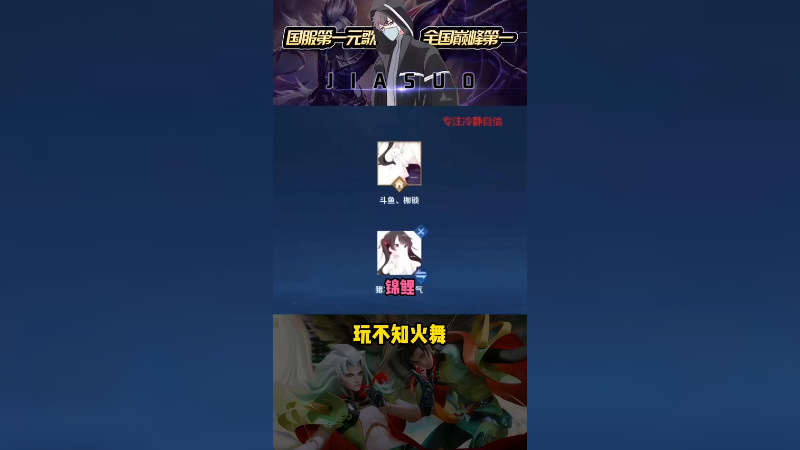 巅峰拿下第五，找对象SOLO，后天赛季最后一天