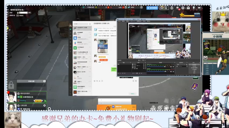 【2022-06-20 18点场】自由篮球老猫：这画面不敢看~送冒来了~