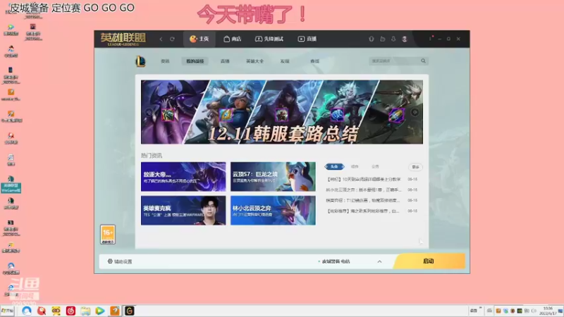 【2022-06-17 10点场】我想念你的微笑如阳光：二台姐姐：青铜白银我的家
