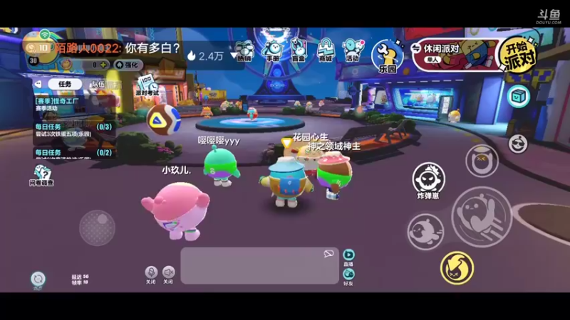 【2022-06-18 19点场】陌路人0022：小懒蛋冲冲冲