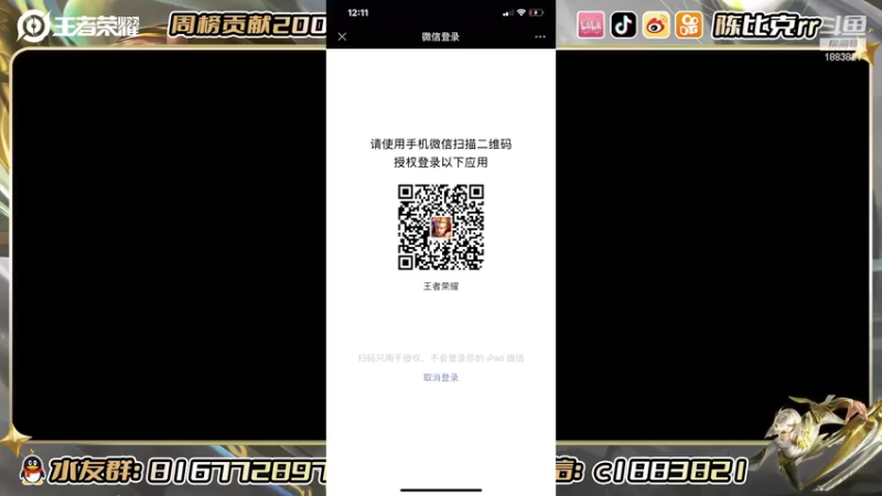 【2022-06-21 12点场】陈比克rr：嘿嘿嘿嘿！！