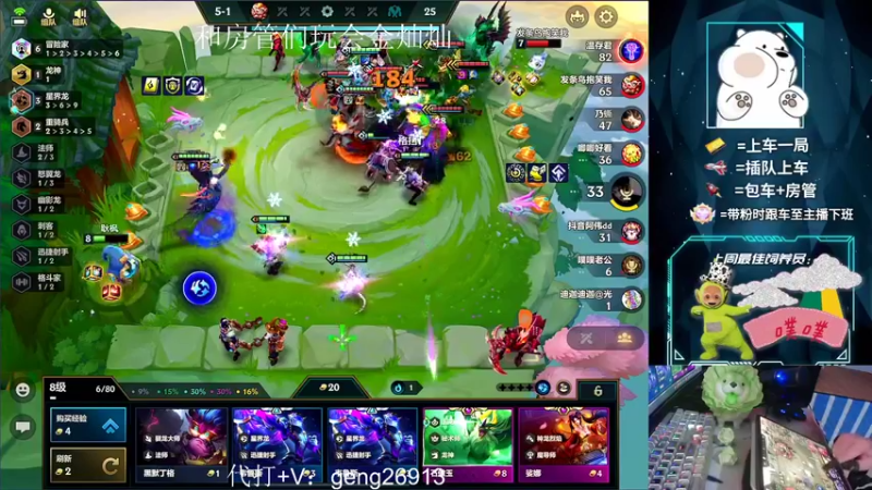 【2022-06-20 01点场】耿枫QUQ：广寒月上仙 带粉 有位（可帮打）