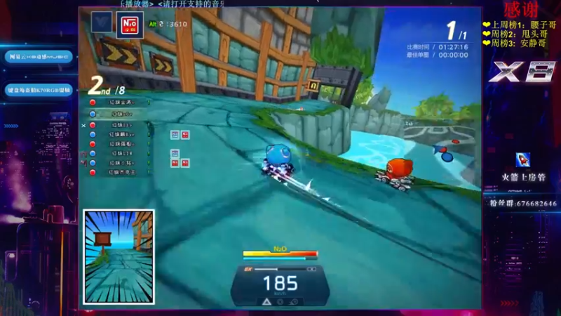 【2022-06-21 21点场】x8丿：X8:晚上好~~