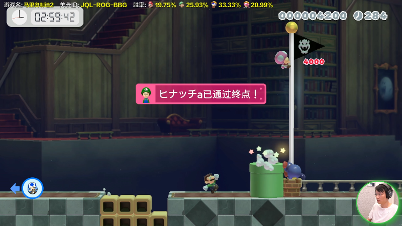 【马里奥制造】超级小桀的精彩时刻 20220621 14点场