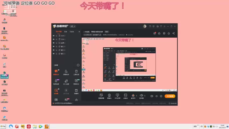 【2022-06-17 10点场】我想念你的微笑如阳光：二台姐姐：蜘蛛侠附体