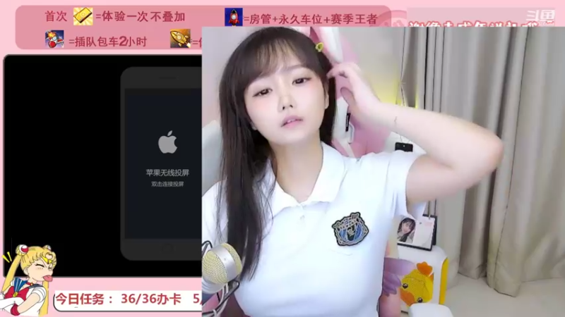 【2022-06-21 11点场】欣小菜：开心带粉上大分