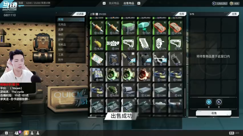 【2022-06-21 07点场】小羊呀XDDD：纯娱乐主播^_^;