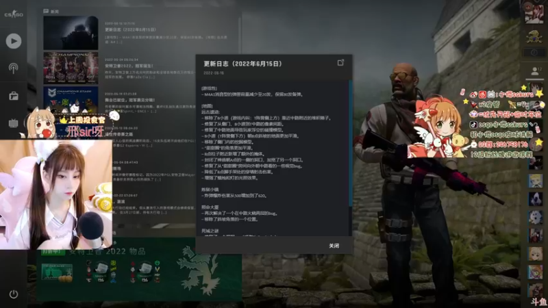【2022-06-21 18点场】解说小樱sakura丶：【小樱】今天也是你的心巴女生吗？