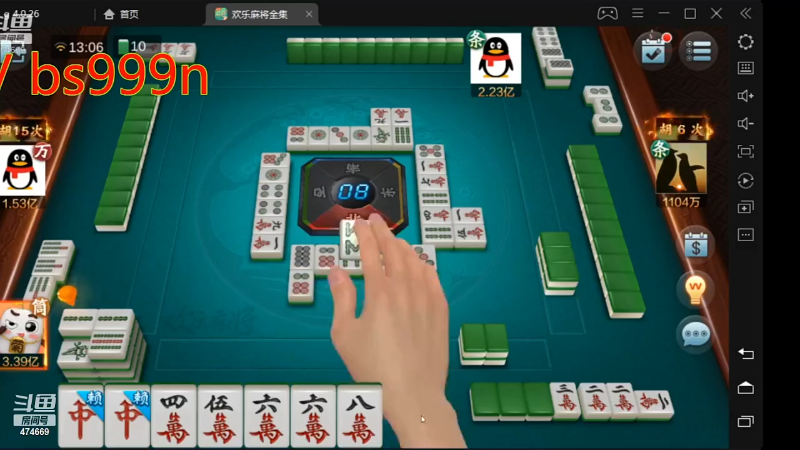 【欢乐麻将】刷白的精彩时刻 20220621 21点场