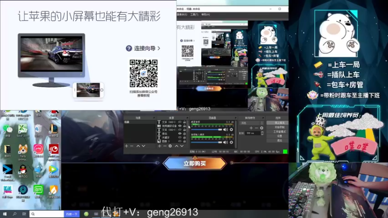 【2022-06-19 15点场】耿枫QUQ：中路练习生 细致对线（可帮打）