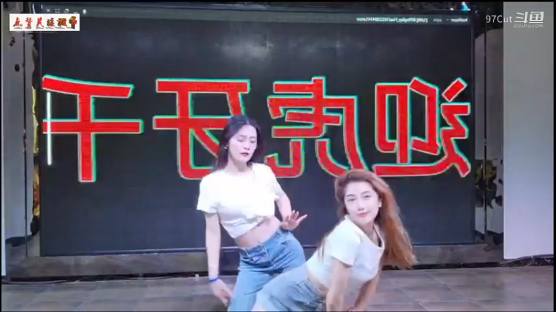 美女舞蹈练习-18-39-41