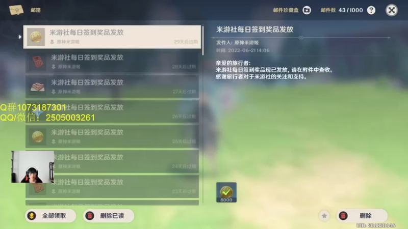 【2022-06-21 18点场】诗白集：世界……拒绝了我。
