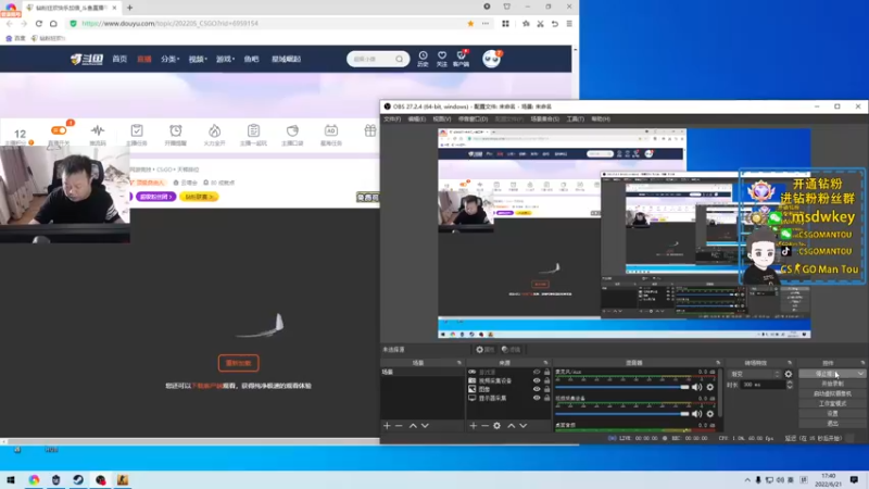 【2022-06-21 17点场】CSGO馒头：换个4比3打打PL