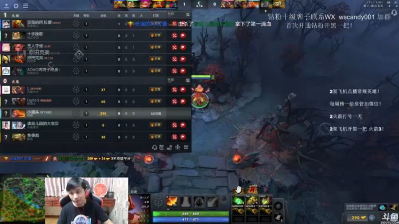 【2022-06-21 02点场】18yearsold天残少年K9：k9:DOTA2欢乐上分课堂！